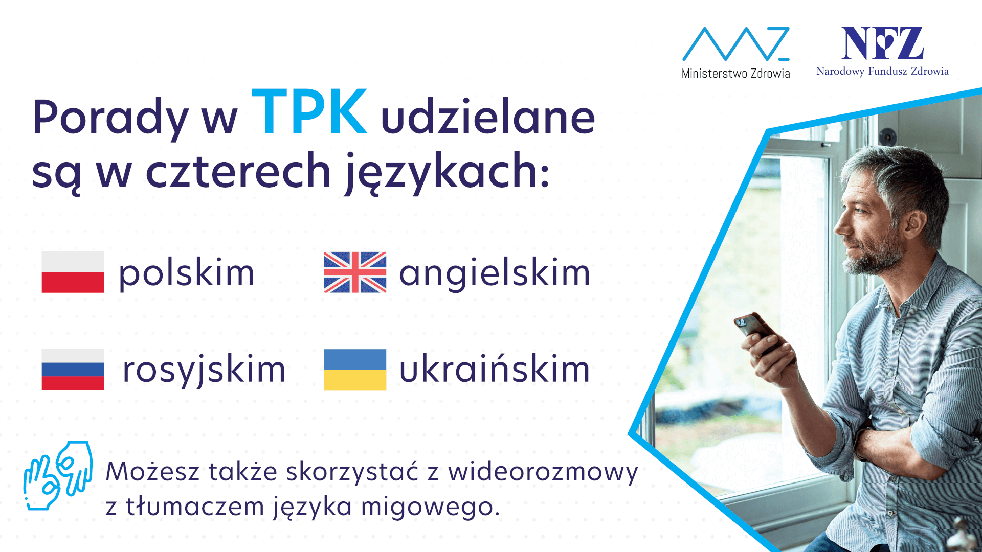 Teleplatforma Pierwszego Kontaktu - nowa usługa zdrowotna