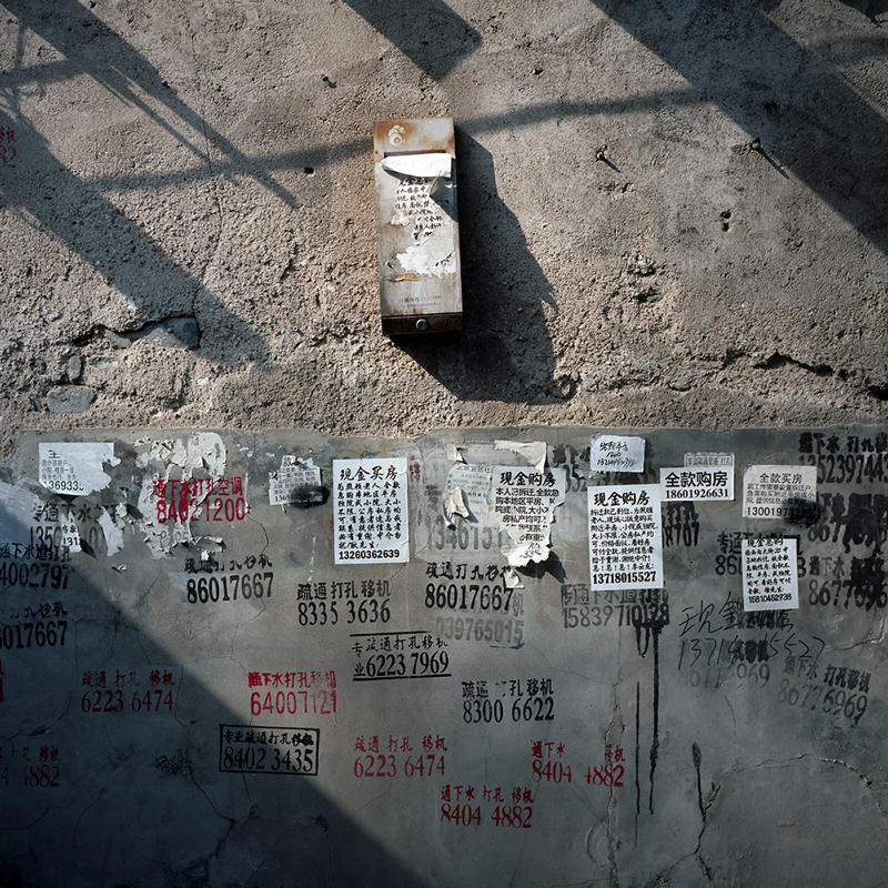 Marcin Górski „CHINESE BOX”